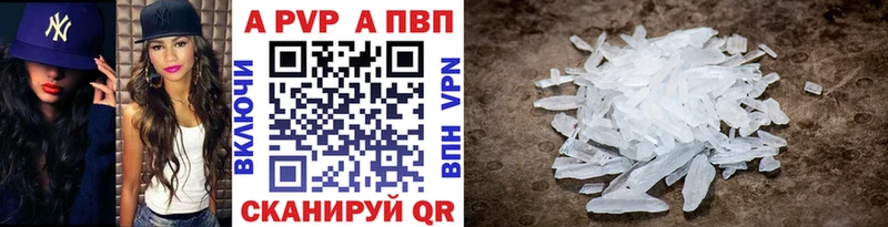 hydra как зайти закладка Белово Альфа ПВП VHQ