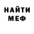 Амфетамин VHQ Michael Podoksenov