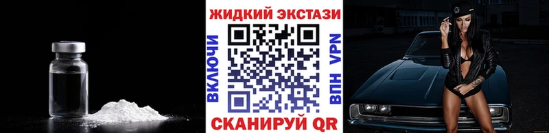 наркотики  Белово  БУТИРАТ буратино 