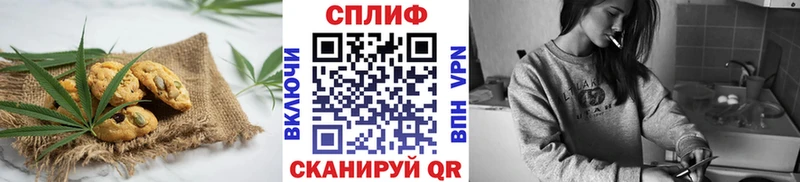 Еда ТГК конопля  Белово 