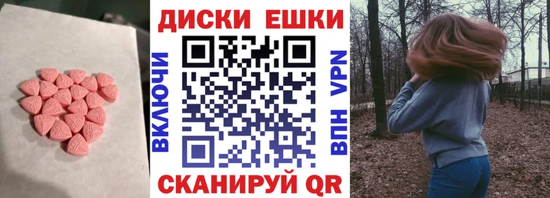 Ecstasy 300 mg  MEGA как войти  Белово 