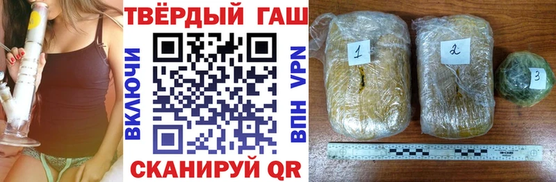 ГАШ ice o lator Белово