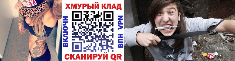 ГЕРОИН Афган  мега   Белово 