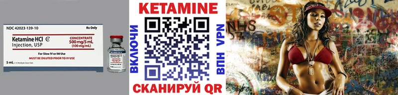цена   Белово  блэк спрут вход  КЕТАМИН ketamine 