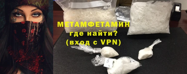 скорость mdpv Балабаново