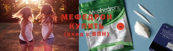 трава Армянск