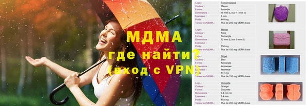 трава Армянск