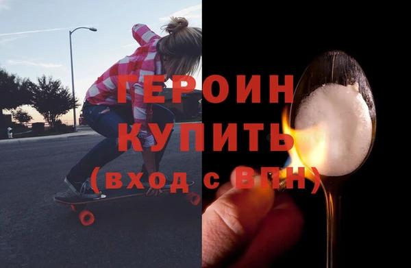 трава Армянск
