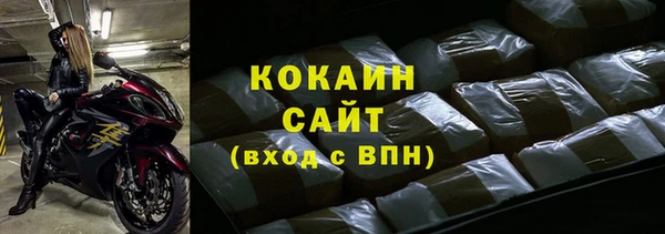 а пвп мука Арсеньев