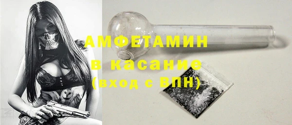 трава Армянск