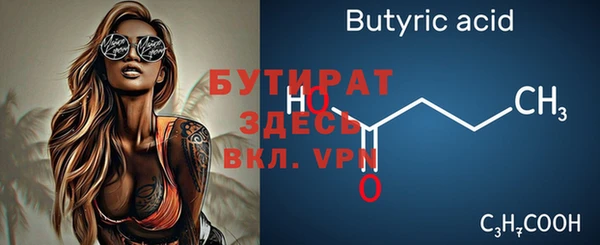 шишки Аркадак