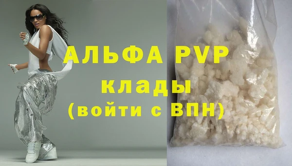 трава Армянск