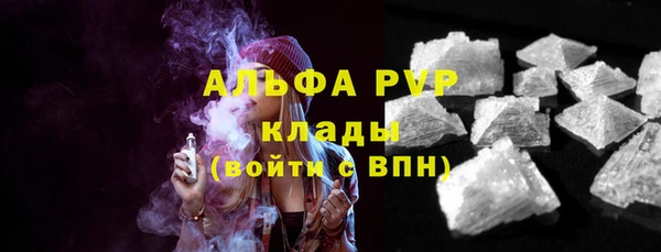 а пвп мука Арсеньев