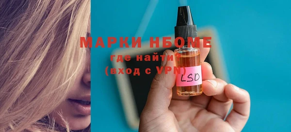 Альфа ПВП Семёнов