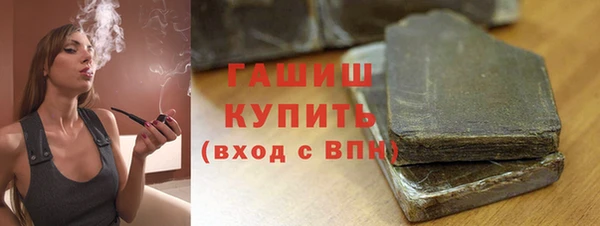 шишки Аркадак