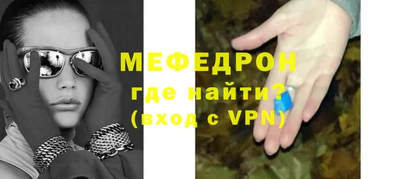а пвп мука Арсеньев