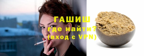 трава Армянск