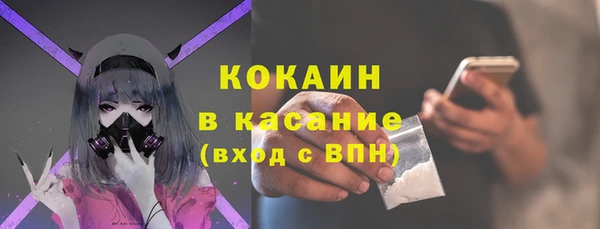 трава Армянск