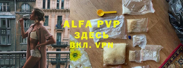 трава Армянск