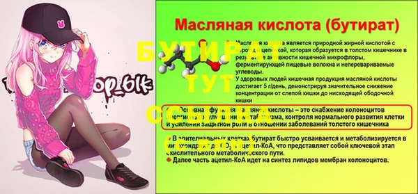 а пвп мука Арсеньев