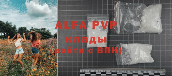 трава Армянск