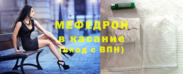 трава Армянск