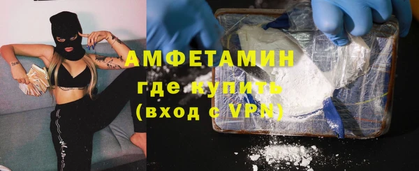 а пвп мука Арсеньев