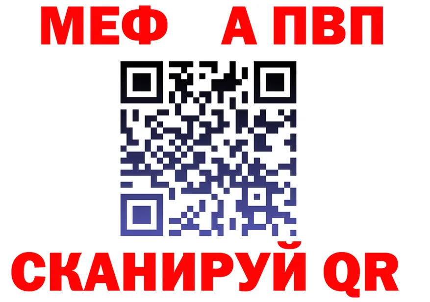 А ПВП СК вход shop KRAKEN Белово