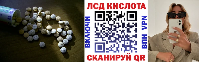 Лсд 25 экстази кислота  Белово 