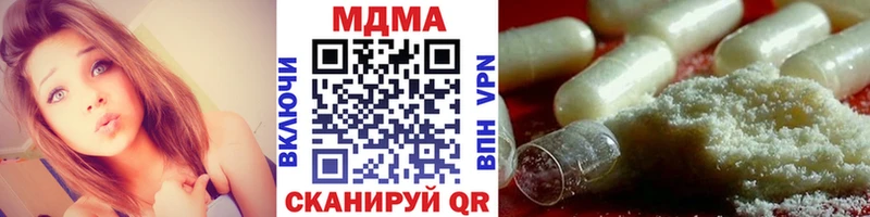 omg вход  Белово  МДМА молли 