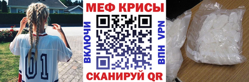 дарнет шоп  Белово  Мефедрон 4 MMC 