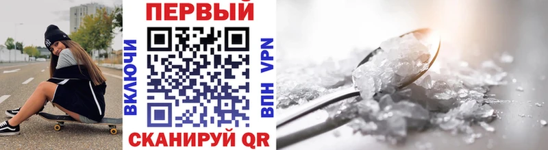 MEGA как войти  Белово  Первитин Methamphetamine 
