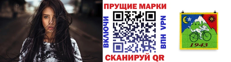 Марки N-bome 1,8мг  Белово 