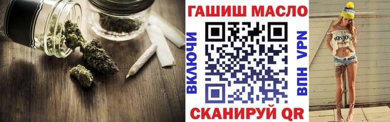маркетплейс Telegram  Белово  ТГК THC oil  наркошоп 